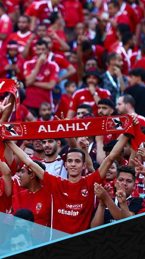 "عالحلوة والمرة معاه".. جماهير الأهلي تشعل المدرجات قبل لقاء الترجي